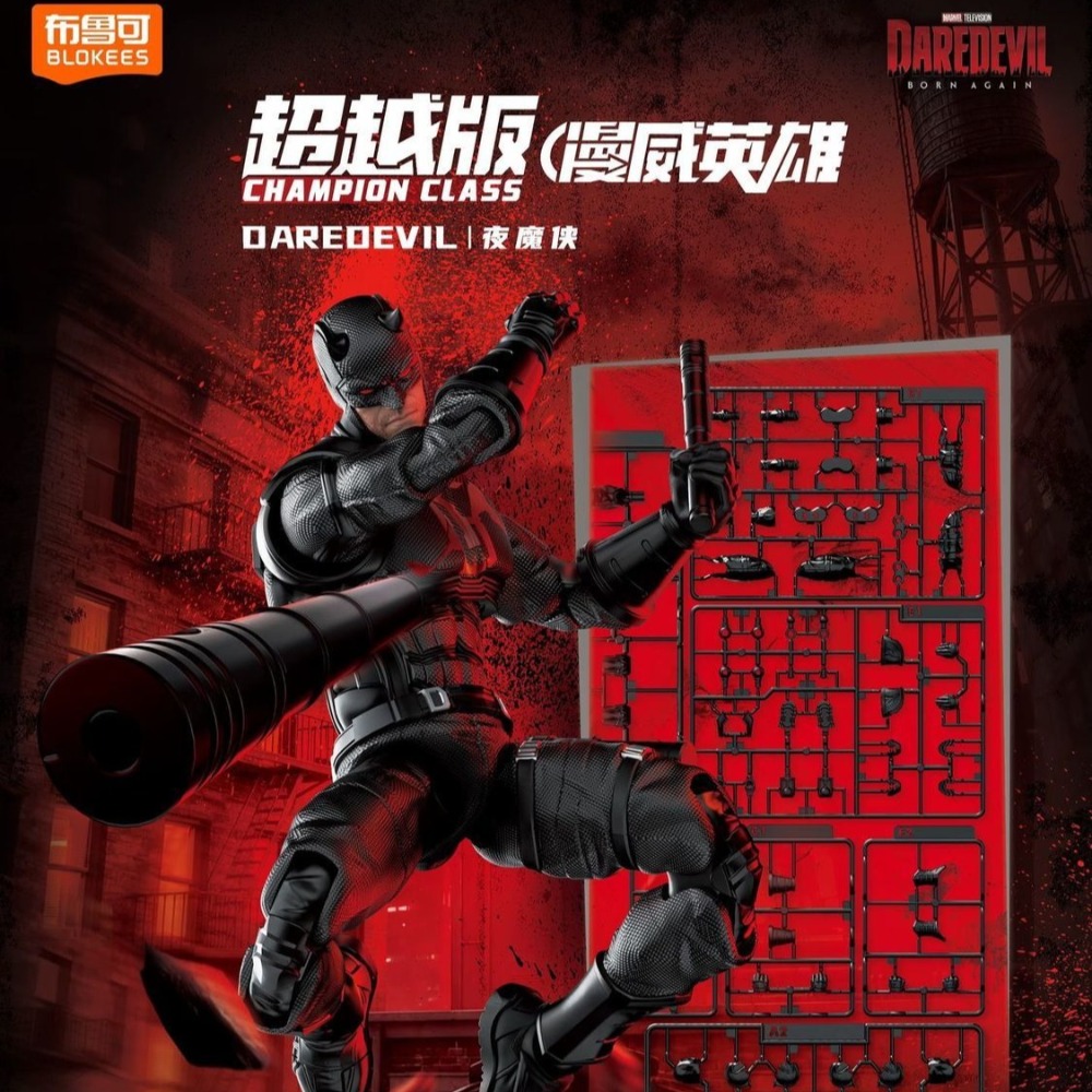 W magazynie Nowe zestawy model – Model Kit Ultron recenzja i cena