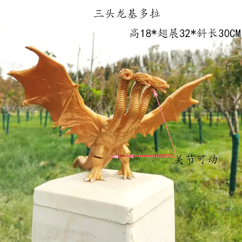 Duży trójgłowy smok Król Ghido – Model Kit Vs Figure recenzja i cena