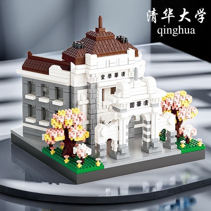 4 Świetne uniwersytety w China – Model Kit Chemistry recenzja i cena