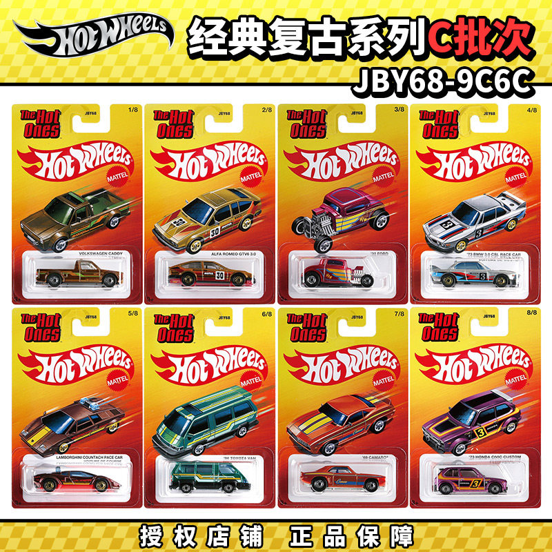 Hot Wheels The Hot Ones Mix 2  – Model Kit Alfa Romeo recenzja i cena