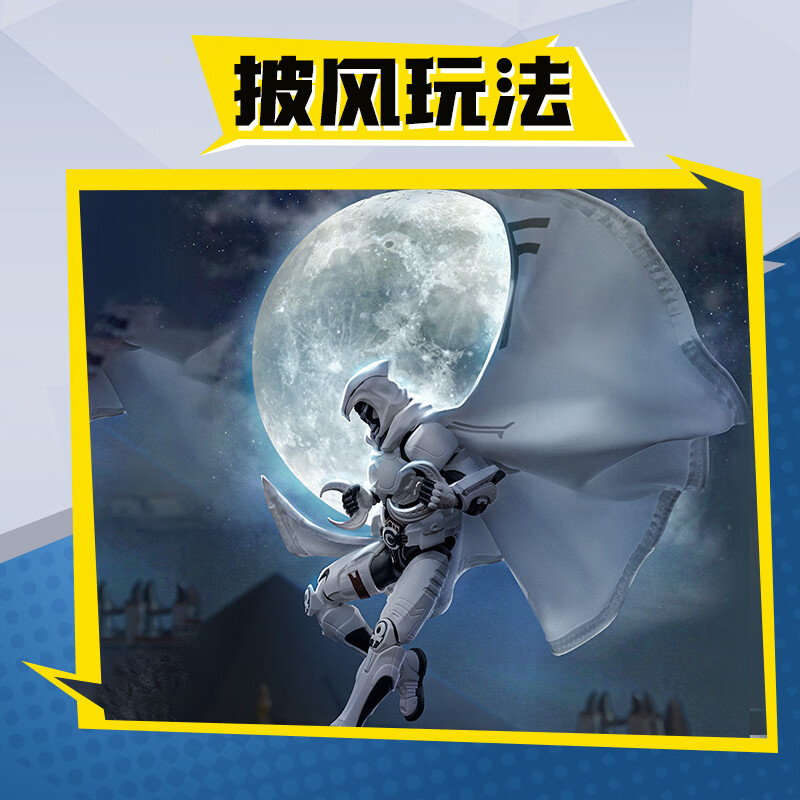 BLOKEES Oryginalna Figurka Akc – Model Kit Ultron recenzja i cena