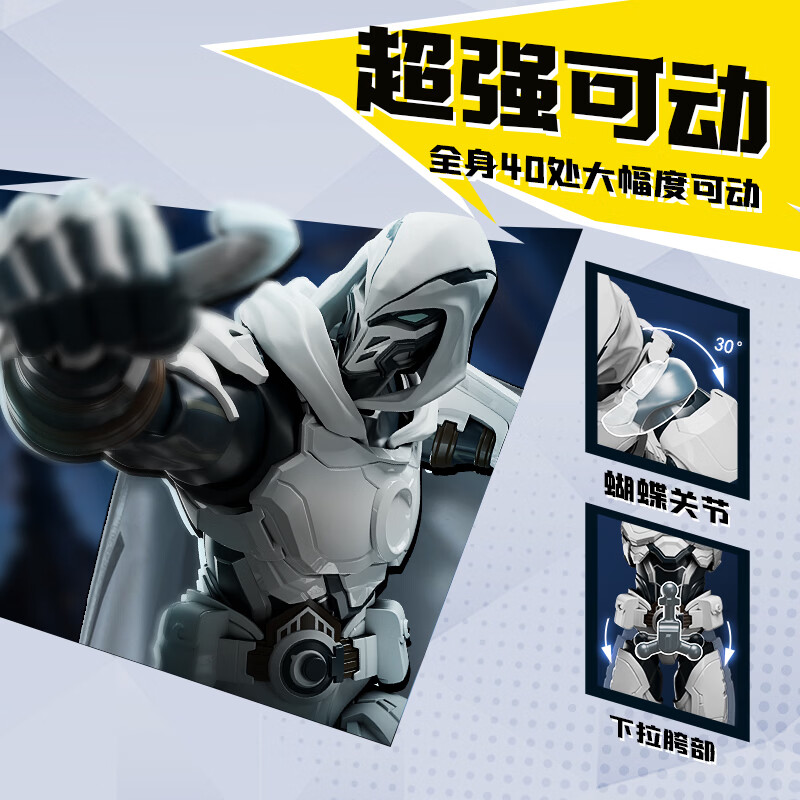 BLOKEES Oryginalna Figurka Akc – Model Kit Ultron recenzja i cena
