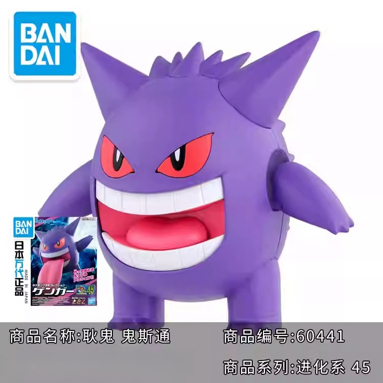Oryginalny zestaw modeli do sk – Model Kit Quick Charmander recenzja i cena