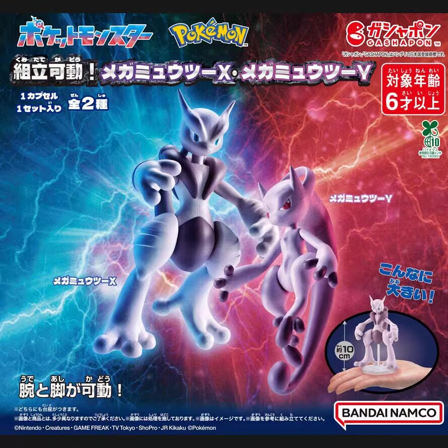 Oryginalna figurka kolekcjoner – Model Kit Gundam Bandai recenzja i cena