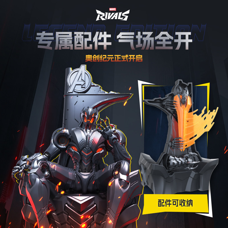 Nowe Oryginalne Blokees Marvel – Model Kit Ultron recenzja i cena