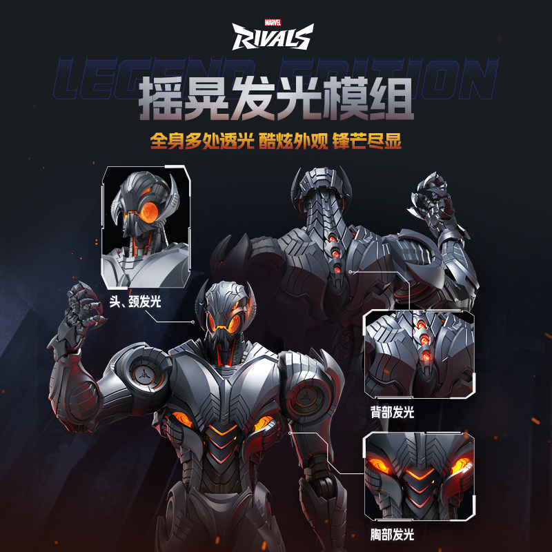 Nowe w magazynie Blokees Marve – Model Kit Ultron recenzja i cena